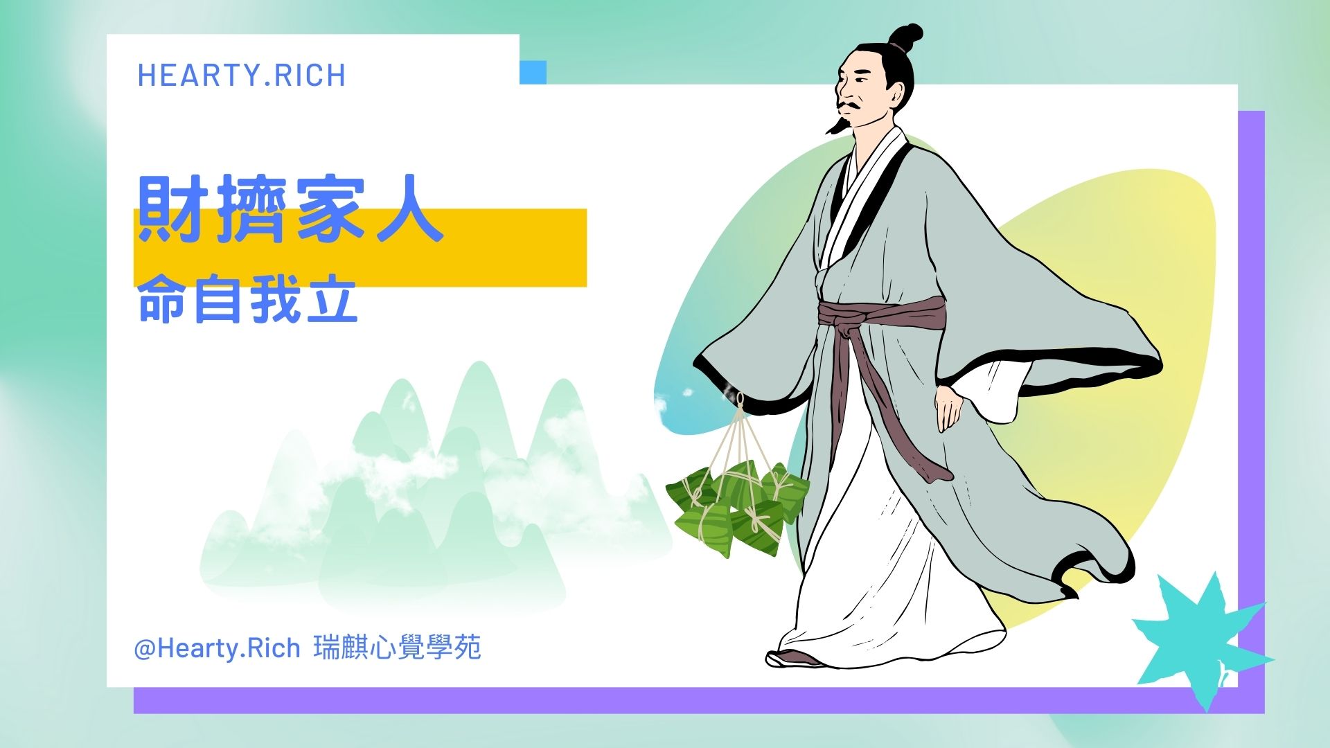 課程圖片