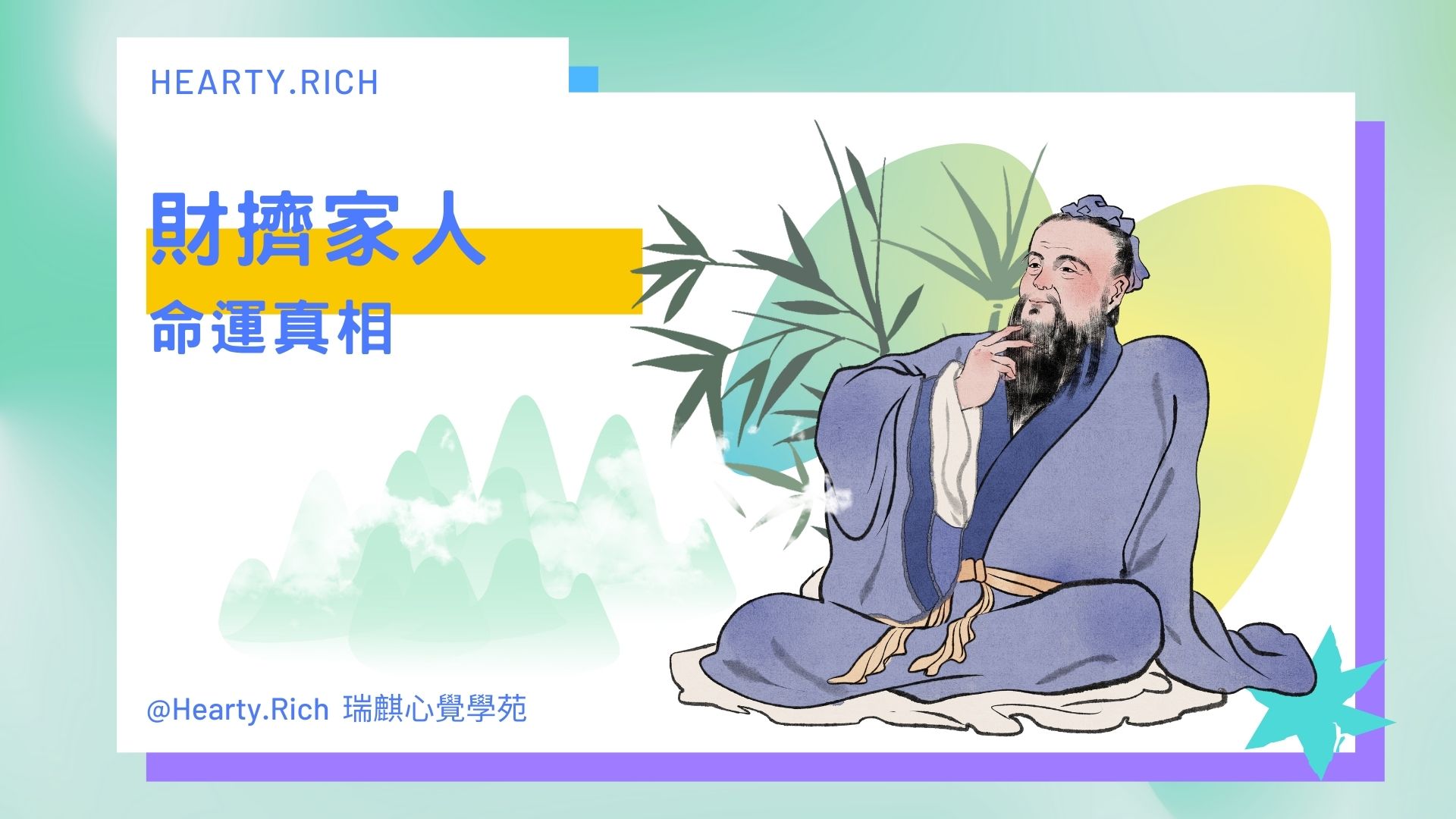 課程圖片
