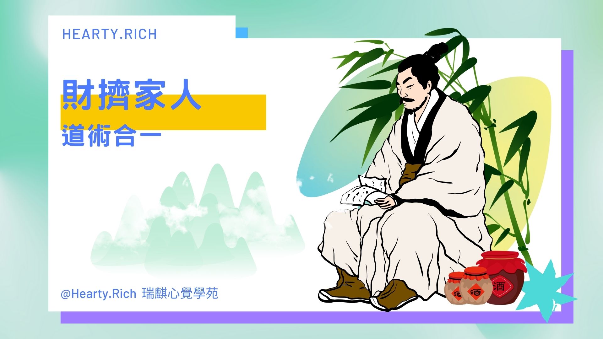 課程圖片